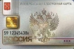 УЭК